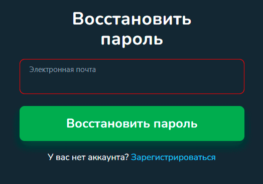 Восстановление пароля Cactus Casino Восстановление пароля Cactus Casino