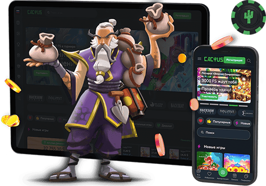 Мобильная версия Cactus Casino Мобильная версия Cactus Casino