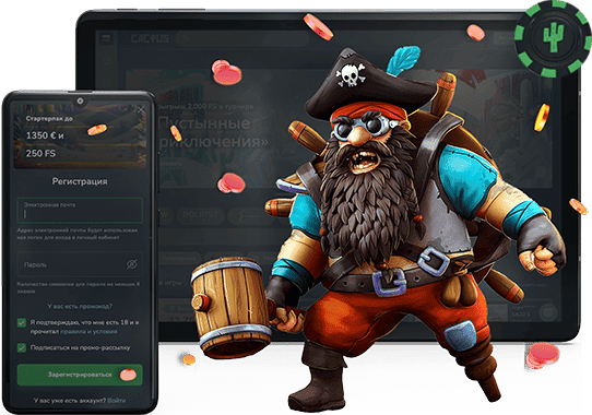 Регистрация в Cactus Casino Регистрация в Cactus Casino