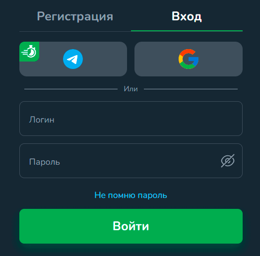 Форма входа Cactus Casino Форма входа Cactus Casino